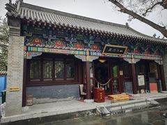 -护国法轮寺