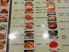 菜单-三姐妹饺子(东木头市店)
