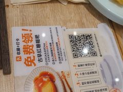 -小满手工粉(北京来福士店)