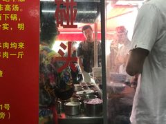 -方老大馄饨(抚宁巷店)