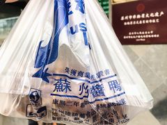 -陆稿荐观前街店