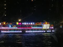 -珠江夜游省总码头