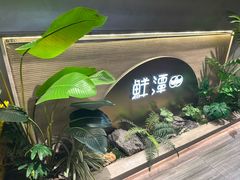 -金光华广场