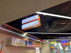 -定旺冰室·香港冰室(水贝店)