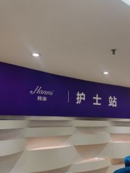 -安徽合肥韩美整形外科医院