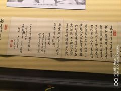 -浙江省博物馆(孤山馆区)
