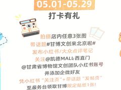 -凯德MALL(西直门店)