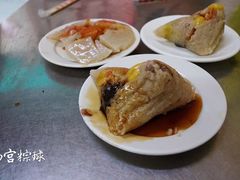 -老妈宫粽球