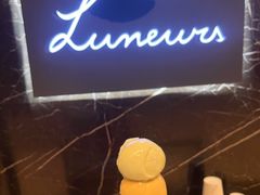 -LUNEURS月乐诗·法式冰淇淋(环贸店)