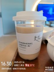 -爱悦月子中心·时光(武侯店)