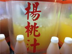-六合夜市