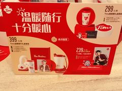 -Tims天好咖啡(河西万象城店)