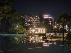 -杭州千岛湖开元度假村