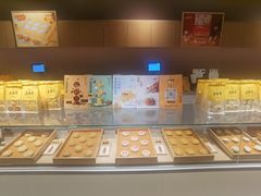 -老鼎丰糕点铺子(国贸商城店)