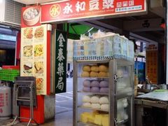 -永和豆漿(西門町店)