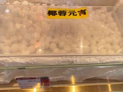 -北京稻香村(第三店)