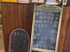 -61号餐吧(兴坪古镇漓江店)