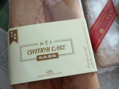 -红宝石·鲜奶小方(万航店)