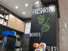 -O2鲜榨果汁(苏州龙湖狮山店)