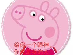 -红牌美蛙鱼头火锅(万辉国际广场店)
