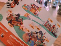 -合景·悠方(成都店)