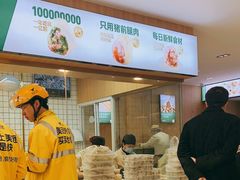 -袁记云饺(鼓楼店)