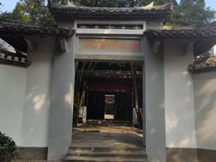 -白鹿洞书院
