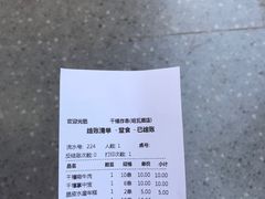 -千禧炸串(明瓦廊店)