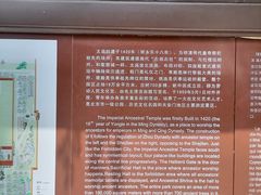 -北京市劳动人民文化宫(太庙)