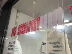 -吴山烤禽 (吴山路店)