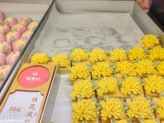 -稻香村(观前街店)