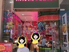 -兰芳园丝袜奶茶