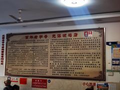 -元谋凉鸡店(百年老店)