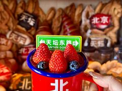 -味多美·北京面包工坊(天坛店)