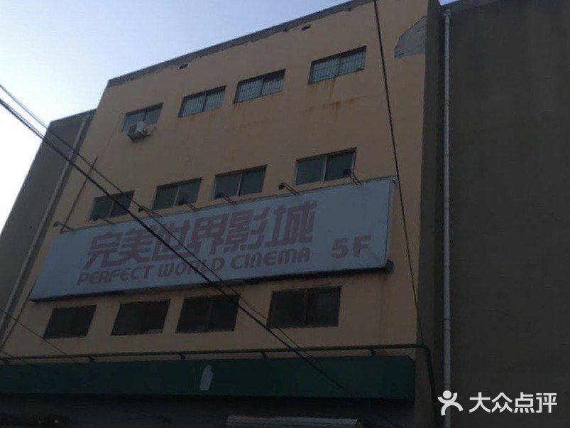 台东商业现状解析