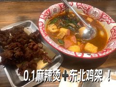 -破店肥哈·东北烧烤·夜宵(南山保利店)