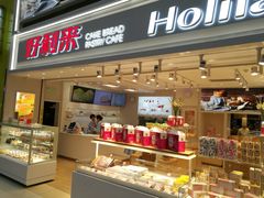 零售区-好利来(奥林匹克购物广场店)