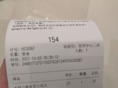 -代数学家algebraist(苏州中心店)
