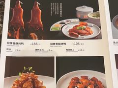-大鸭梨烤鸭(天通西苑三区店)
