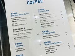 -VOYAGE COFFEE(杨梅竹店)