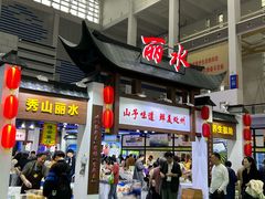 -宁波国际会展中心