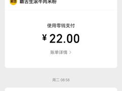 -兰岛广场(白沙路店)