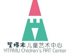 -艺塔木美学教育(和达校区)