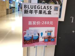 -Blueglass酸奶(华贸购物中心店)