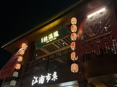 -迪士尼小镇