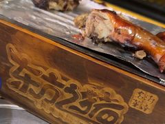 -东方之猪四更烤乳猪(金垦总店)