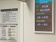 -北京协和医院(东单院区)