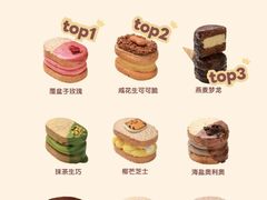 -HuHuCake呼呼甜品蛋糕(正弘城店)