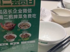 -绿草地·湘菜(芙蓉天街店)