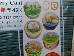 菜单-香港珍妮曲奇聪明小熊饼干